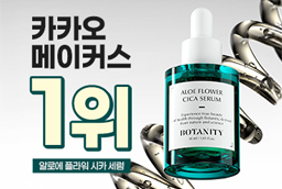배너