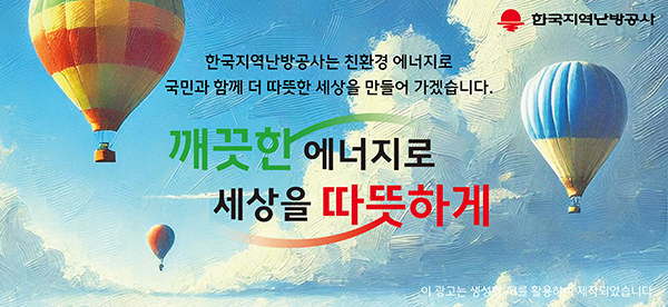 배너