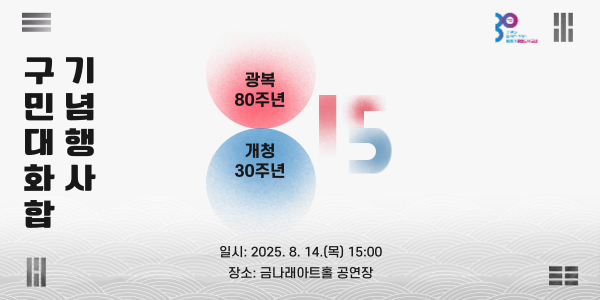 배너