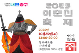 배너