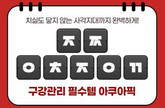 대표이미지