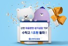 신한자산운용, TDF 시리즈 수탁고 1조원 돌파