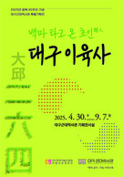 대표이미지