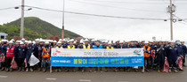 SK오션플랜트, 동해면 지역주민과 해안정화 활동 펼쳐