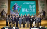 오세훈 시장, 25일(금) 국제학술대회 「이순신 서울에서 만나다」 참석