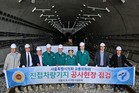 서울특별시의회 교통위원회, 진접차량기지 및 위례선 현장점검