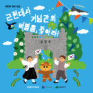 대표이미지