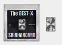 신한카드, ‘The BEST-X’ 우수 고객 대상 이벤트 전개