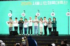 오세훈 시장, 17일(토) 서울 최대 시민참여형 생활 축제 「서울시민체육대축전」 개회식 참석