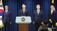 논란 속 민정수석 오광수 임명 … 대통령실  “사법 개혁에 대한 의지를 확인”
