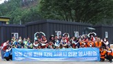 아모레퍼시픽공감재단, 안동 산불 이재민 위한 봉사활동 전개