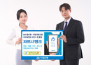 Sh수협은행·수협 회원조합, 모바일뱅킹 서비스 ‘파트너뱅크’ 앱으로 통합