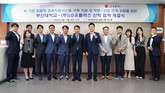 LG유플러스, 부산대와 AI 기반 교육지원 시스템 구축 협력