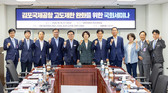 강서구, ICAO 국제 기준 개정에 따른 김포공항 적용방안 모색