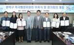 관악구, 새롭게 출범한 적극행정위원회로 주민 체감형 행정 혁신 가속