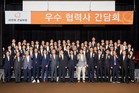 한화 건설부문, 우수협력사 간담회 열어… 28개社 시상