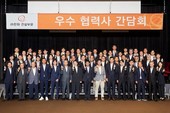 한화 건설부문, 우수협력사 간담회 열어… 28개社 시상