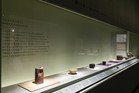 국립중앙박물관 특별전《일본미술, 네 가지 시선》연계 강연회 개최