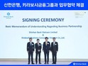 신한은행, 베트남 현지 일본계 기업 대상 원스톱 금융지원 체계 구축