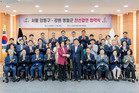 강동구, 영월군과 친선도시 결연 체결…문화, 관광 등 다방면 상생 협력