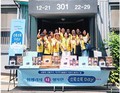 성북구 돈암2동, ‘소복소복 Day’올해 7회째 매월 지속적으로 적극 운영