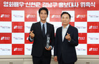 배우 신현준, 강남구의 새 얼굴 되다