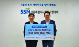 우리금융, 서울 반지하 가구에 폭염 대비 물품 지원 확대