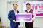 동대문구, 팍스제이로부터 어르신 위한 발마사지기 60대 기부 받아