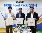 CJ제일제당, 협력업체와 손잡고 결식우려아동 돕는다