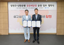 양천구, 지역경제 살리는 ‘양천땡겨요상품권’ 16억 원 규모 발행