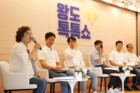 성동구, 17개 동 주민총회 성료… 역대 최고 투표 참여율 달성