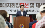 “정산, 이제 어렵지 않아요” 동작구, 경로당 운영보조금 정산 절차 ‘대폭 개선’