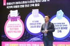 LG유플러스, 보이스피싱 대응 강화…“2027년까지 특화 제로트러스트 완성 ”