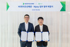 HD현대, 임직원 포상에 ‘네이버페이’ 포인트 도입