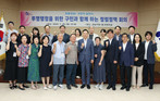 강남구, 구민과 손잡고 ‘청렴행정’ 강화
