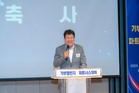 강남구의회,“기부챌린지 파트너스 데이” 참석