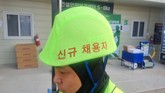 건축현장 온열질환 민감군 스티커 부착...  중구, 여름철 건축현장 근로자 안전 최우선 정책 눈길