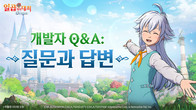 넷마블, ‘일곱 개의 대죄: Origin’ 개발자 코멘터리 영상 공개… 3분기 중 출시 일정 예고