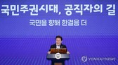관세협상 중 野-언론의 