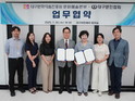 대구문화예술진흥원, 대구문인협회와 업무협약 체결
