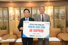 농협, 집중호우 피해 극복에 성금 50억원 전달