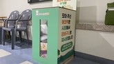 동대문구, ‘종이 없는 사무실’로 탄소 7.6톤 감축