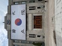 서울시, 광복 80주년 기념 꿈새김판 '안중근 혈서 태극기'로 단장