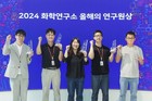 SK케미칼, ‘올해의 연구원상’ 선정… 주력제품 경쟁력 강화