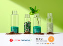 롯데케미칼, MSCI ESG 평가서 2년 연속 A등급 획득
