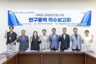 강북구의회, 강북형 교육발전지원 연구회 착수보고회 개최