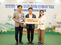 이마트, 서울경찰청 협업 ‘당신을 위한 폴리스라인’ 캠페인 동참