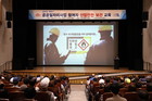 구로구, 공공일자리사업 참여자 대상 산업 안전‧보건 교육 실시