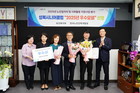교통약자 위한 데이터 수집… 성북시니어클럽, 우수모델 선정