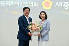 서울시의회 최호정 의장, 대한민국시도의회의장협의회 회장 취임